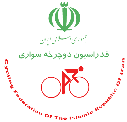 Cycling Federation of I.R.IRAN